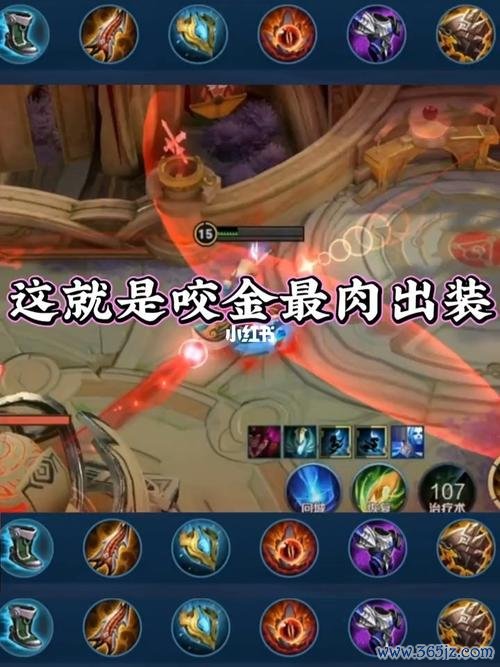 程咬金最全游戏攻略解说_程咬金最新游戏技巧通关