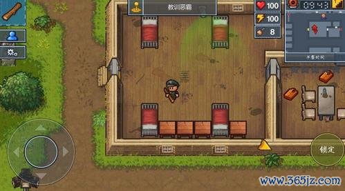 移驾游戏最全攻略解说_移驾游戏最新技巧通关