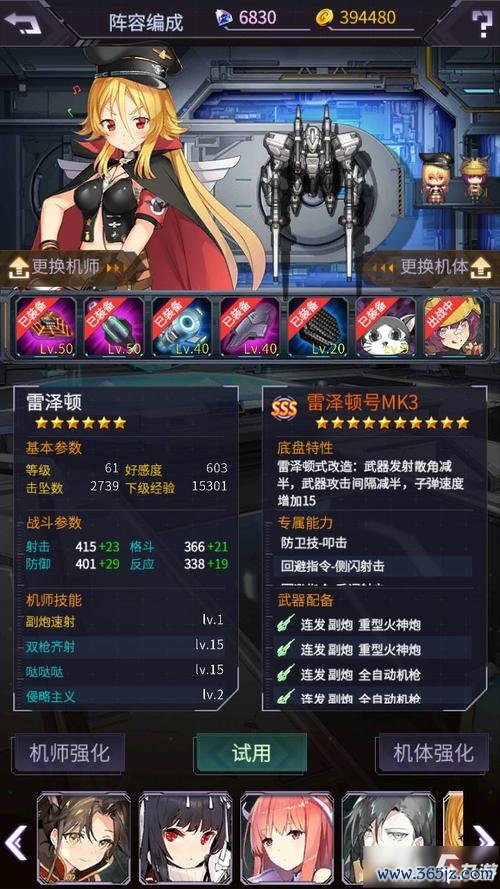 移驾游戏最全攻略解说_移驾游戏最新技巧通关