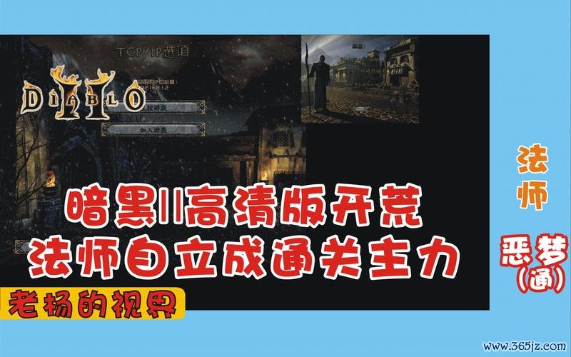 移驾游戏最全攻略解说_移驾游戏最新技巧通关