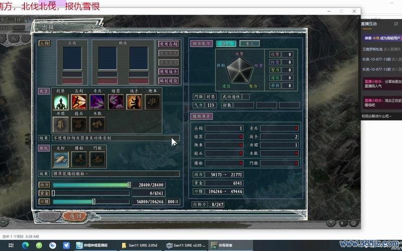 移花宫最全游戏攻略解说_移花宫最新游戏技巧通关