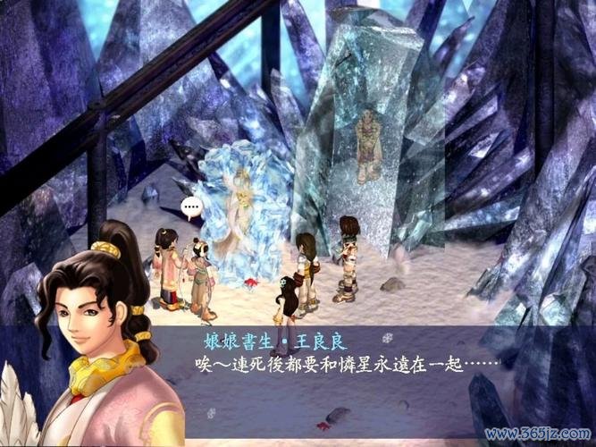 移花宫最全游戏攻略解说_移花宫最新游戏技巧通关