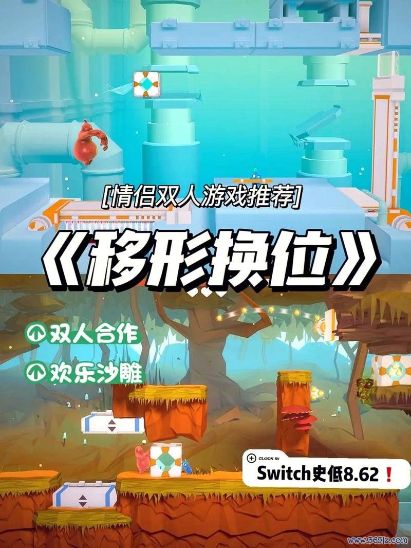 移形换位最全游戏攻略解说_移形换位最新游戏技巧通关