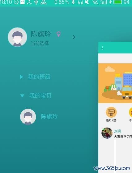 光球涌动选关版游戏下载_光球涌动选关版官网下载_手机安卓苹果app