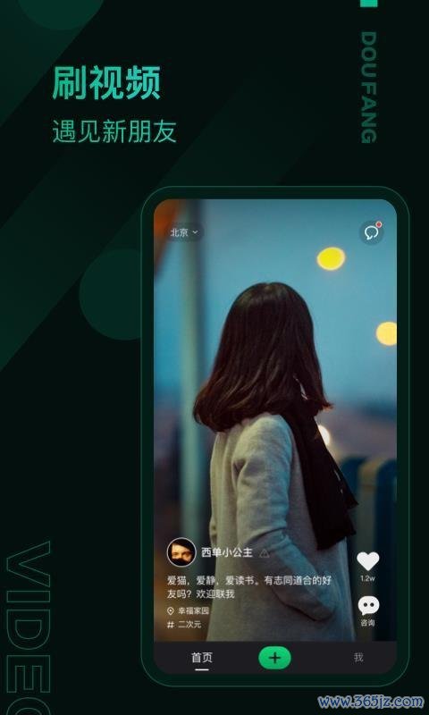 光球涌动选关版游戏下载_光球涌动选关版官网下载_手机安卓苹果app