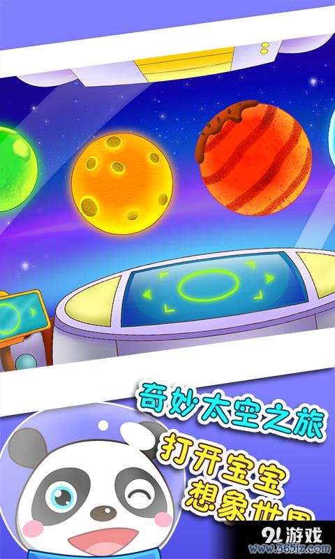 光物理学探险游戏手游下载_光物理学探险游戏官网下载_手机安卓苹果app