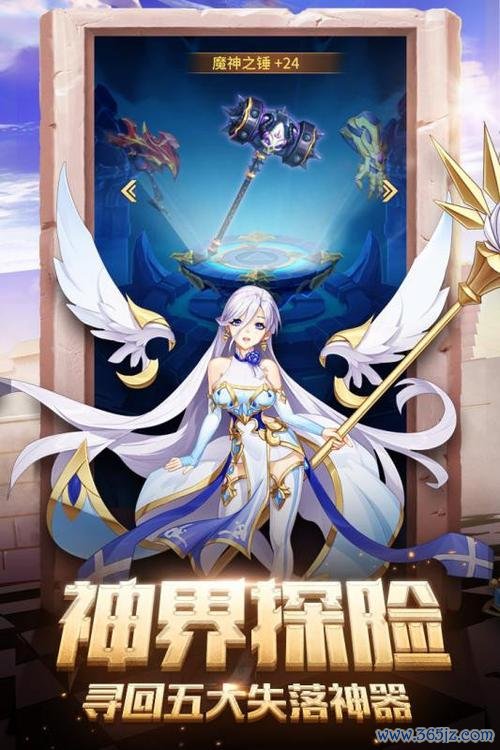 光物理学探险游戏手游下载_光物理学探险游戏官网下载_手机安卓苹果app