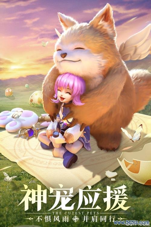 光明传递之旅手游下载_光明传递之旅官网下载_手机安卓苹果app