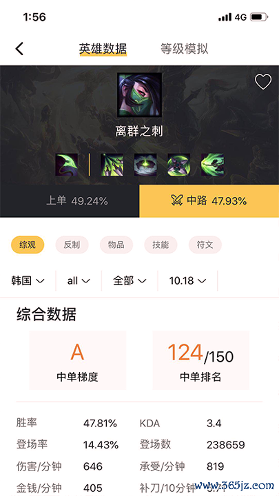 鳄鱼电竞手机版下载_鳄鱼电竞安卓版下载