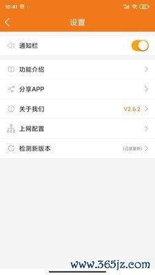 哆点手机版下载_哆点安卓版下载
