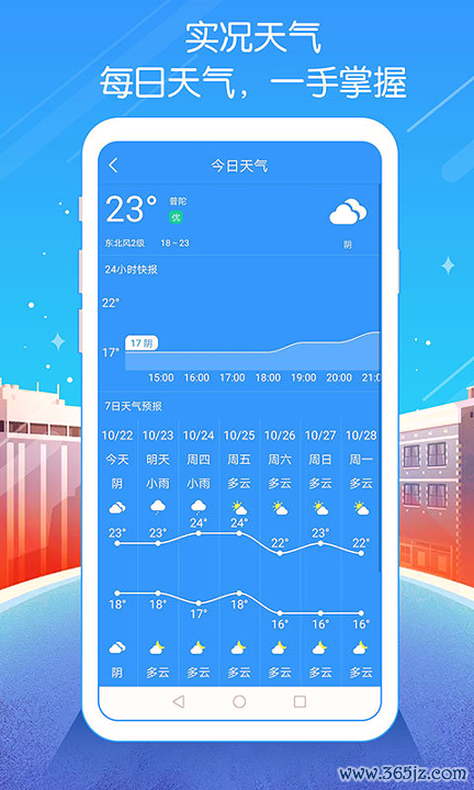 多肉浏览器官方版下载_多肉浏览器安卓版下载