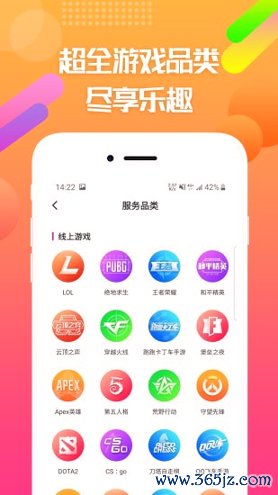 嘟嘟电竞手机版下载_嘟嘟电竞安卓版下载