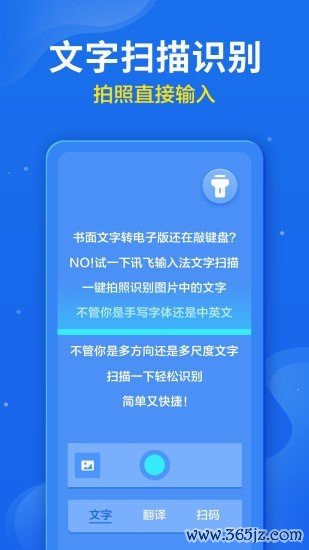 斗图输入法手机版下载