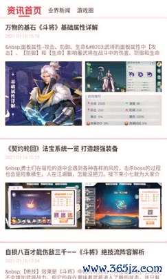 斗罗大陆H5助手手机版下载_斗罗大陆H5助手安卓版下载