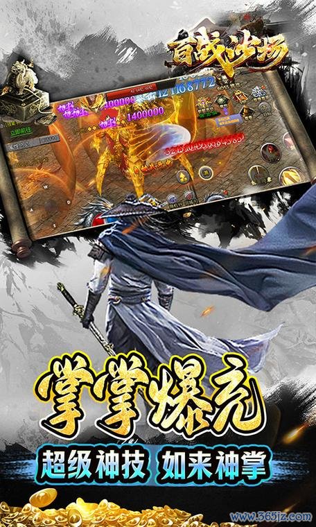 百战沙场最全游戏攻略解说_百战沙场最新游戏技巧通关