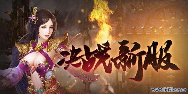 百战沙场最全游戏攻略解说_百战沙场最新游戏技巧通关