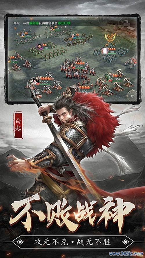 百战沙场最全游戏攻略解说_百战沙场最新游戏技巧通关