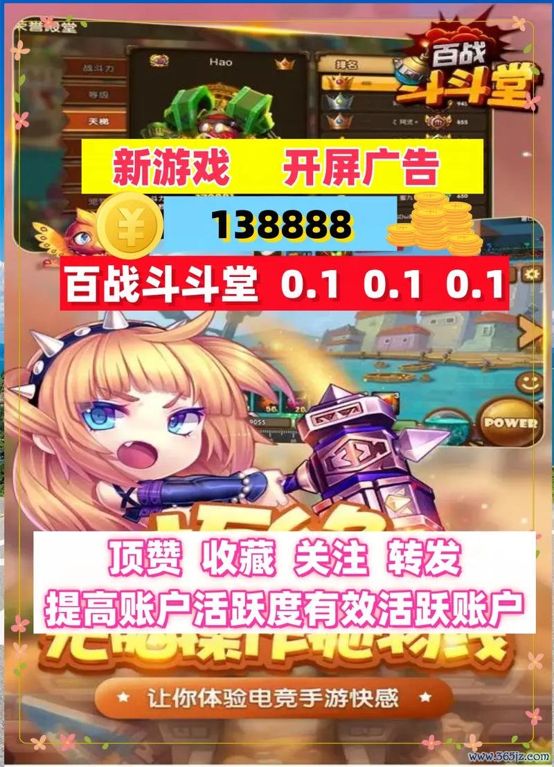 百战斗斗堂最全游戏攻略解说_百战斗斗堂最新游戏技巧通关