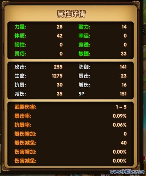 百战斗斗堂最全游戏攻略解说_百战斗斗堂最新游戏技巧通关