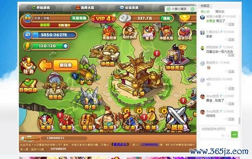 百度网页游戏最全游戏攻略解说_百度网页游戏最新游戏技巧通关