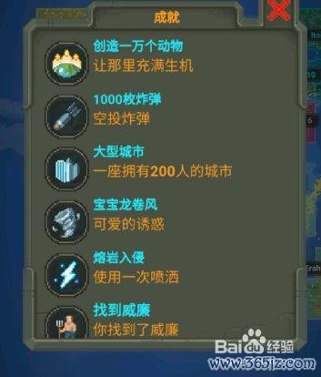 百度游戏盒子最全游戏攻略解说_百度游戏盒子最新游戏技巧通关