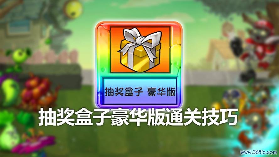 百度游戏盒子最全游戏攻略解说_百度游戏盒子最新游戏技巧通关