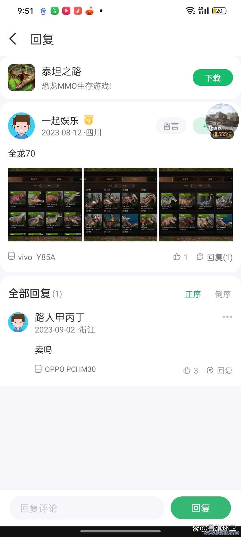 百度游戏盒子最全游戏攻略解说_百度游戏盒子最新游戏技巧通关