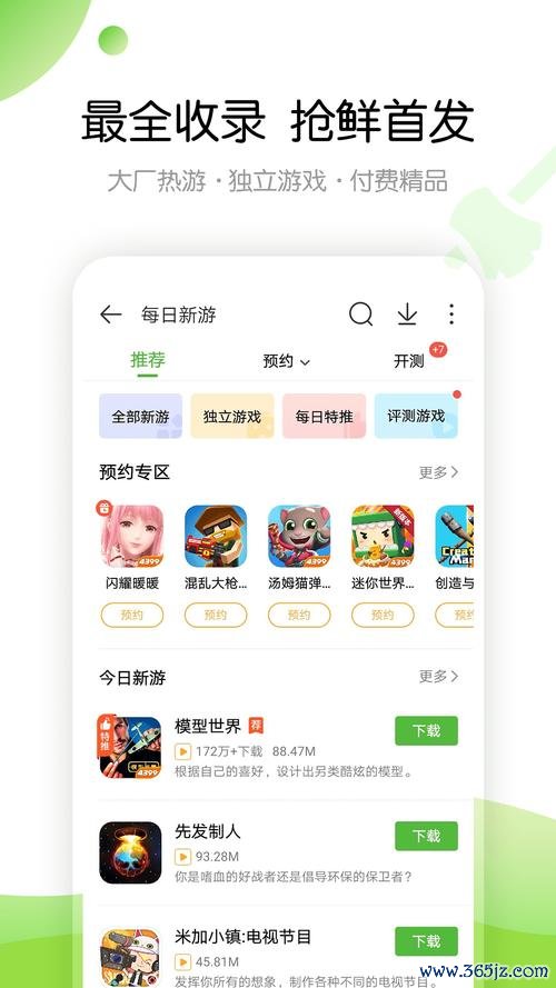 百度游戏盒子最全游戏攻略解说_百度游戏盒子最新游戏技巧通关