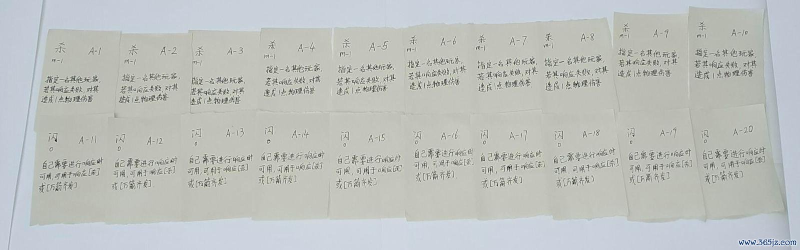 百度三国杀新手入门到精通全攻略_百度三国杀最新玩法技巧详解