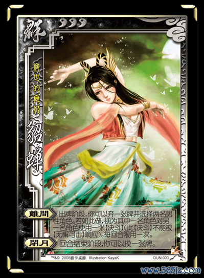 百度三国杀新手入门到精通全攻略_百度三国杀最新玩法技巧详解