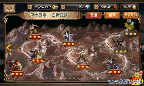 百将行最全游戏攻略解说_百将行最新游戏技巧通关