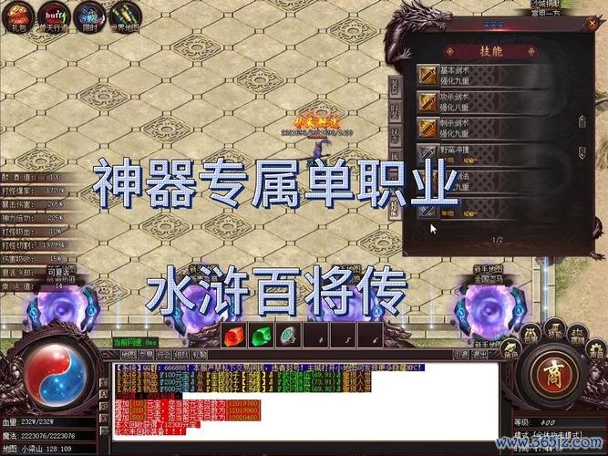 百将传最全游戏攻略解说_百将传最新游戏技巧通关