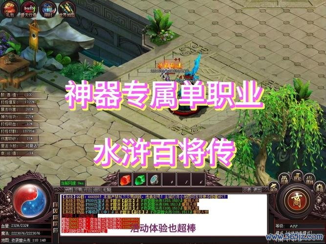 百将传最全游戏攻略解说_百将传最新游戏技巧通关