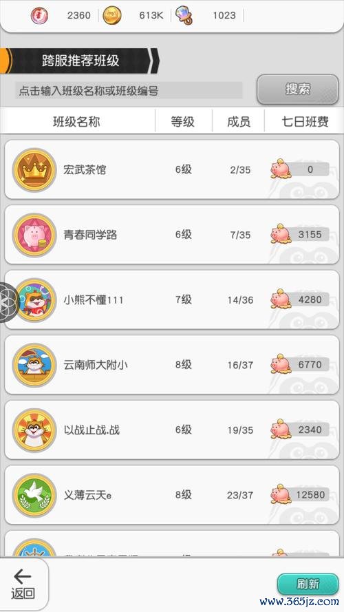 百将传最全游戏攻略解说_百将传最新游戏技巧通关