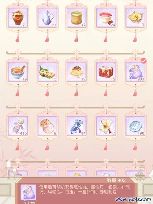 百宝袋最全游戏攻略解说_百宝袋最新游戏技巧通关