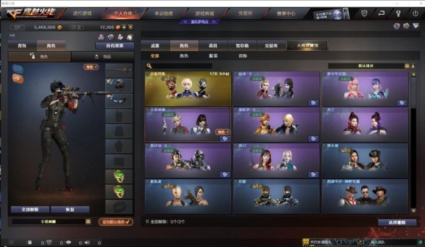 百城AK最全游戏攻略解说_百城AK最新游戏技巧通关