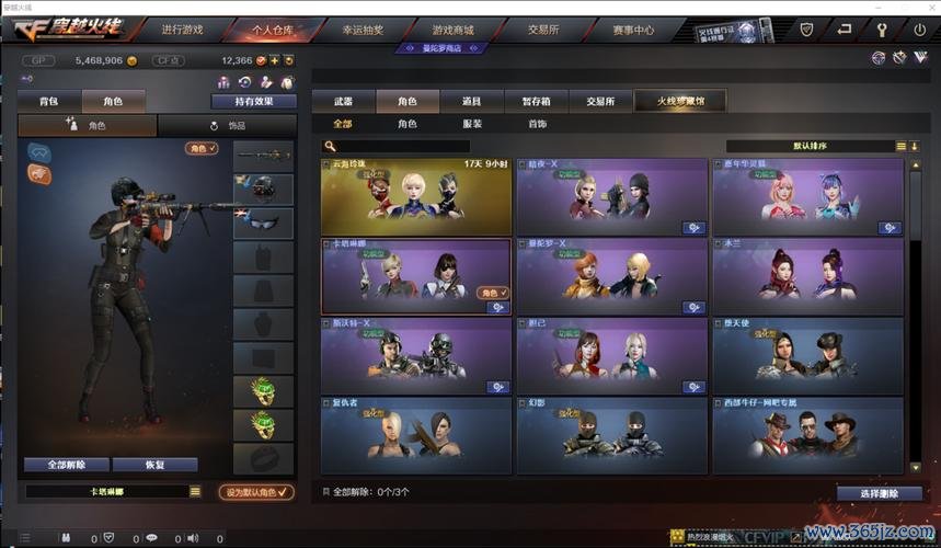 百城AK最全游戏攻略解说_百城AK最新游戏技巧通关