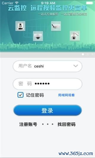 G动力监控安卓版下载_G动力监控正式版下载