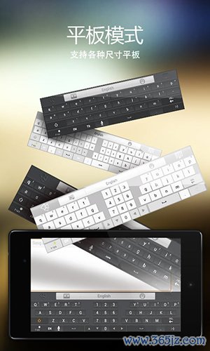 GO 输入法正式版下载_GO 输入法官方版下载