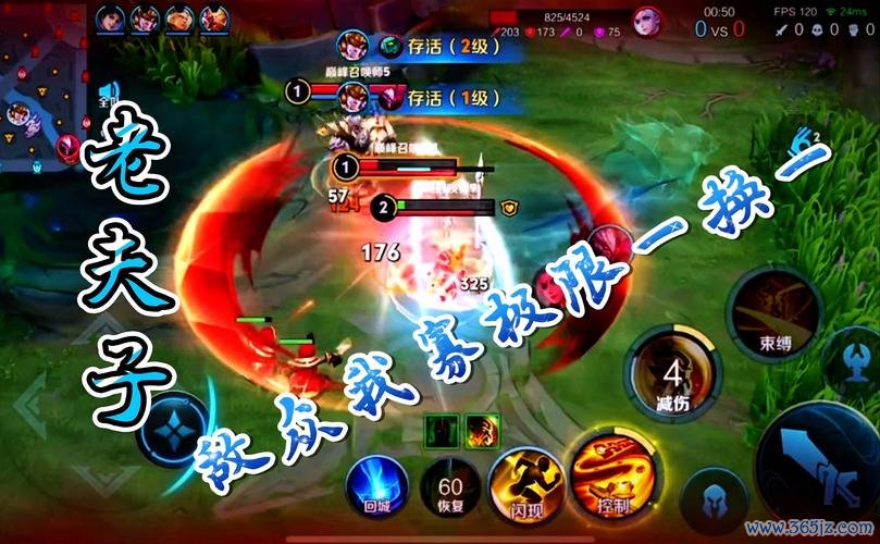 王者荣耀老夫子最全游戏攻略解说_王者荣耀老夫子最新游戏技巧通关