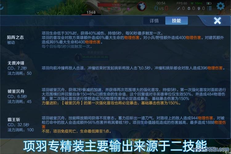 王者荣耀耀最新技巧与通关攻略_荣耀王者最强玩法解析