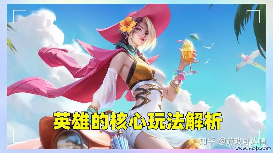 王者荣耀米莱狄最全游戏攻略解说_王者荣耀米莱狄最新游戏技巧通关
