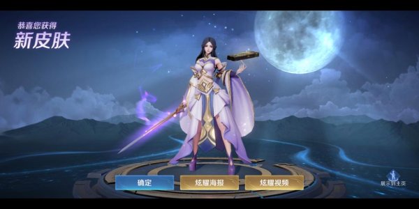 王者荣耀紫霞仙子最全玩法攻略_紫霞仙子最新技巧助力通关