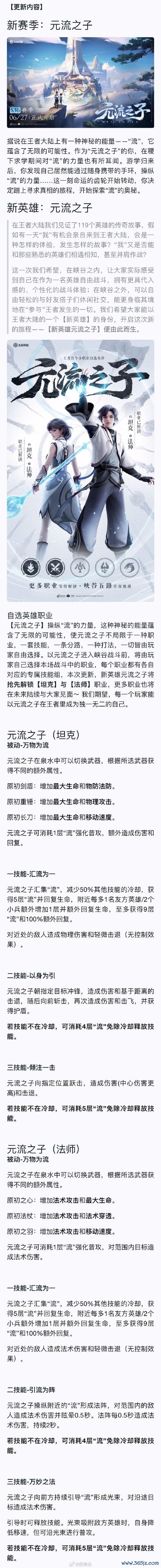 王者荣耀稷下学院最全游戏攻略解说_王者荣耀稷下学院最新游戏技巧通关