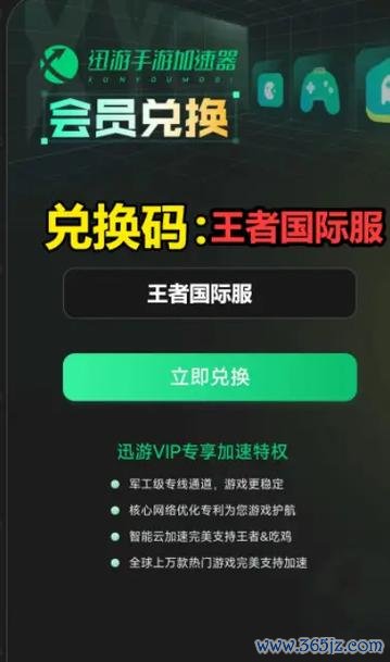 王者荣耀福利全解析_最新技巧与福利攻略
