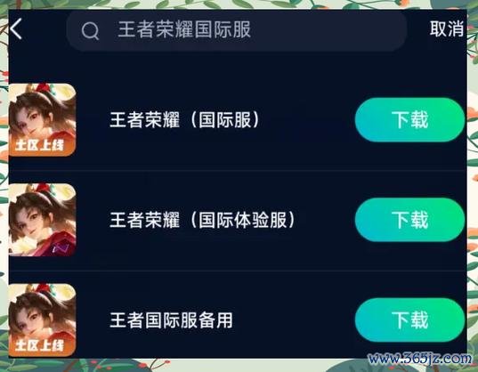 王者荣耀福利全解析_最新技巧与福利攻略