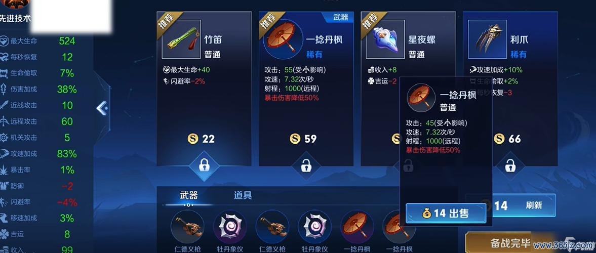 王者荣耀秘籍大全最全游戏攻略解说_王者荣耀秘籍大全最新游戏技巧通关