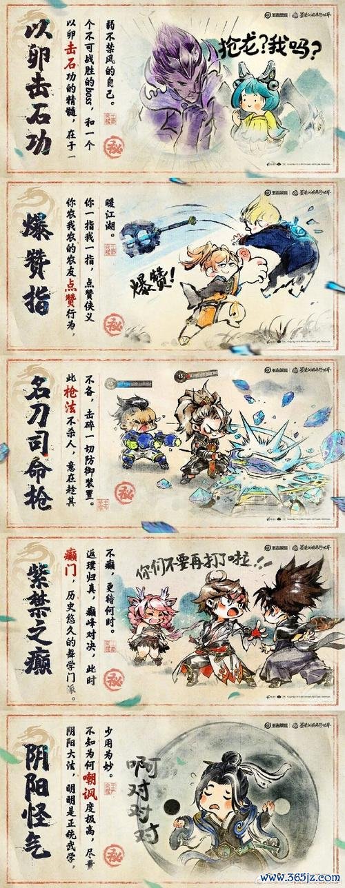 王者荣耀秘籍大全最全游戏攻略解说_王者荣耀秘籍大全最新游戏技巧通关