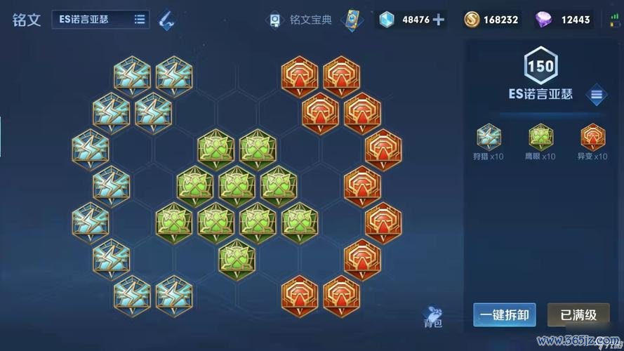 王者荣耀秘籍大全最全游戏攻略解说_王者荣耀秘籍大全最新游戏技巧通关