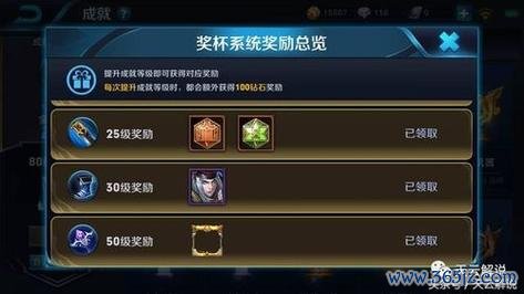 王者荣耀秘籍大全最全游戏攻略解说_王者荣耀秘籍大全最新游戏技巧通关